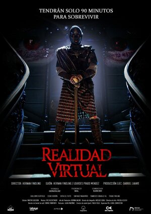 постер к фильму Виртуальная реальность