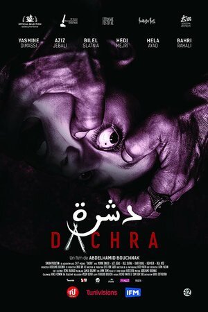 постер к фильму Дашра
