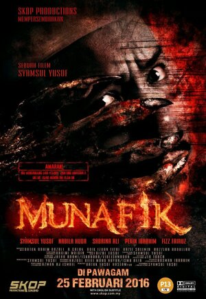 постер к фильму Мунафик