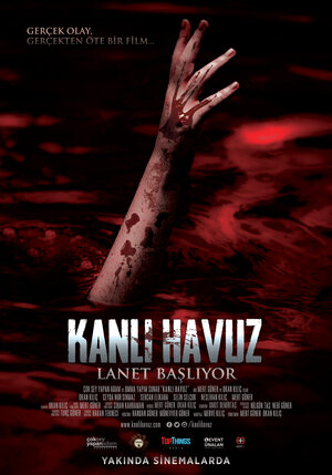 постер к фильму Кровавый бассейн: Чертовщина начинается