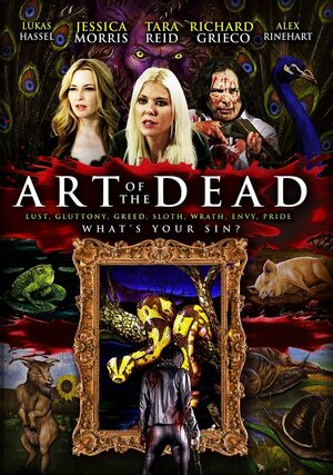постер к фильму Смертельное искусство