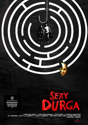 постер к фильму Сексуальная Дурга