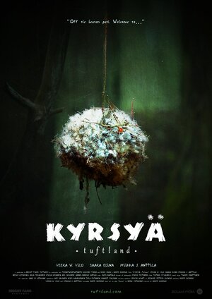 постер к фильму Кюрсюя: Укромный уголок