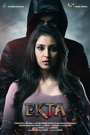 постер к фильму Ekta