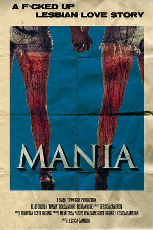 постер к фильму Мания