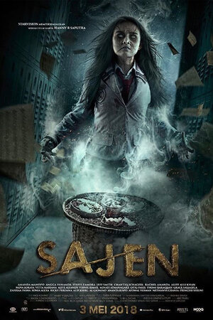 постер к фильму Sajen
