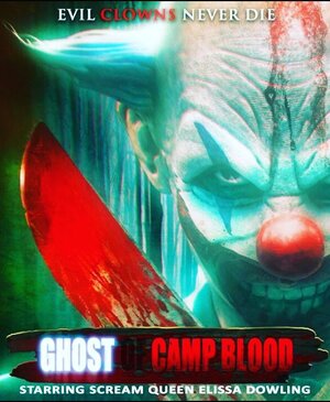 постер к фильму Призрак Кровавого лагеря