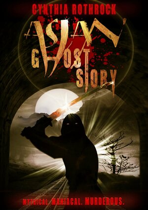 постер к фильму История азиатского призрака
