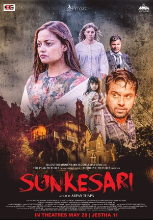 постер к фильму Sunkesari