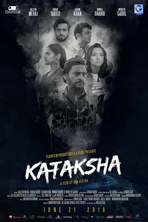 постер к фильму (Kataksha)