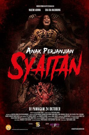 постер к фильму (Сын Сатаны)