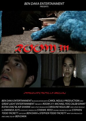 постер к фильму (Room 311)