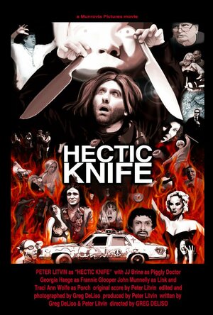 постер к фильму (Hectic Knife)