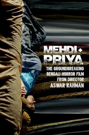 постер к фильму (Mehdi+Priya)